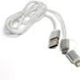 كابل PowerPlant USB 2.0 AM - Lightning/Micro, Silver (KD00AS1290)