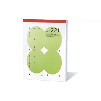 Jegyzetfüzet Arrtx (LC303465)