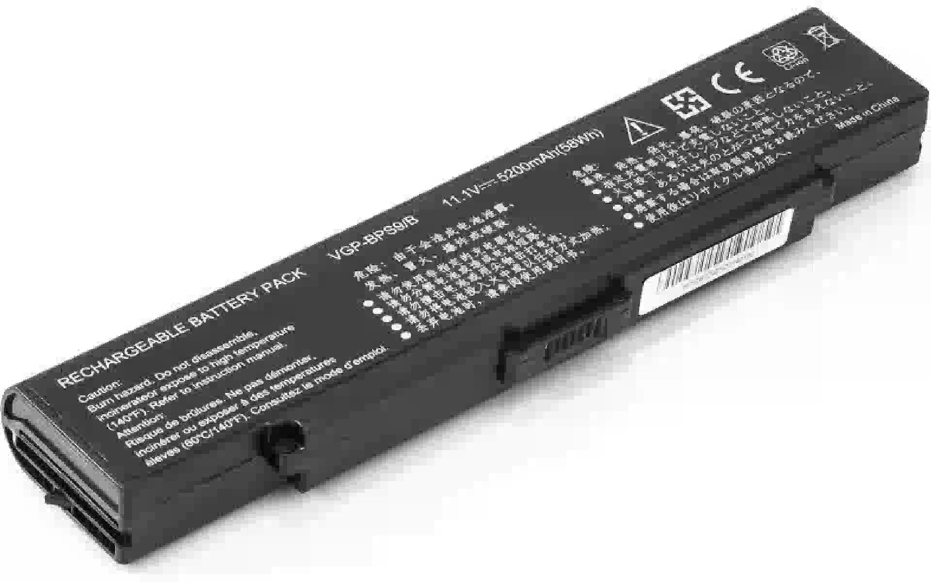 Батерия за лаптоп PowerPlant (NB00000137) Батерия за лаптоп PowerPlant (NB00000137)