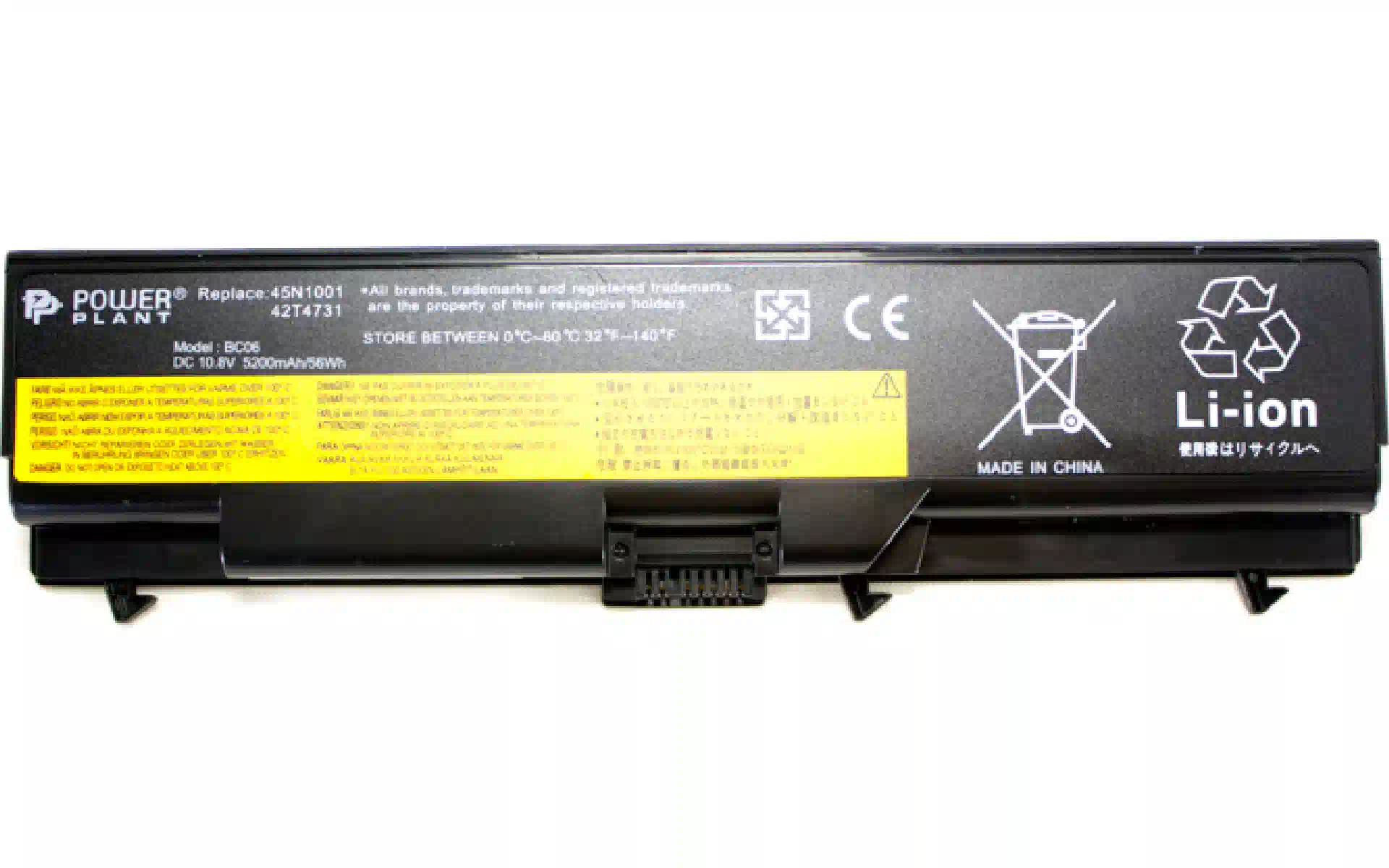 بطارية الكمبيوتر المحمول PowerPlant (NB00000199) بطارية الكمبيوتر المحمول PowerPlant (NB00000199)