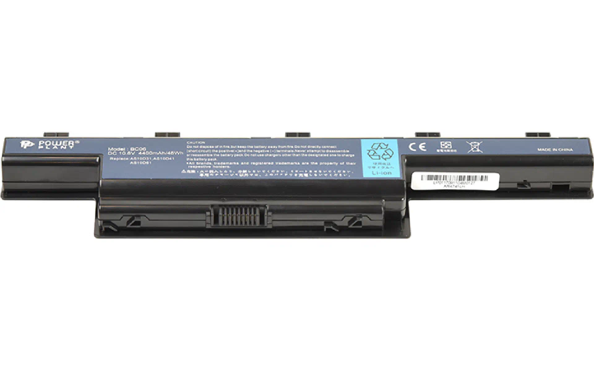 بطارية الكمبيوتر المحمول PowerPlant (NB410132) بطارية الكمبيوتر المحمول PowerPlant (NB410132)