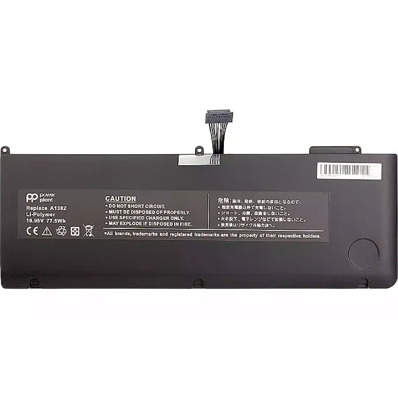 بطارية الكمبيوتر المحمول PowerPlant (NB420353)