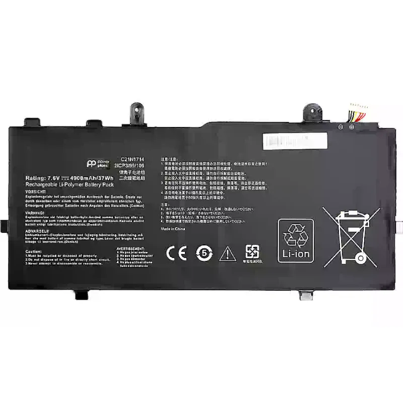 بطارية الكمبيوتر المحمول PowerPlant (NB431427)