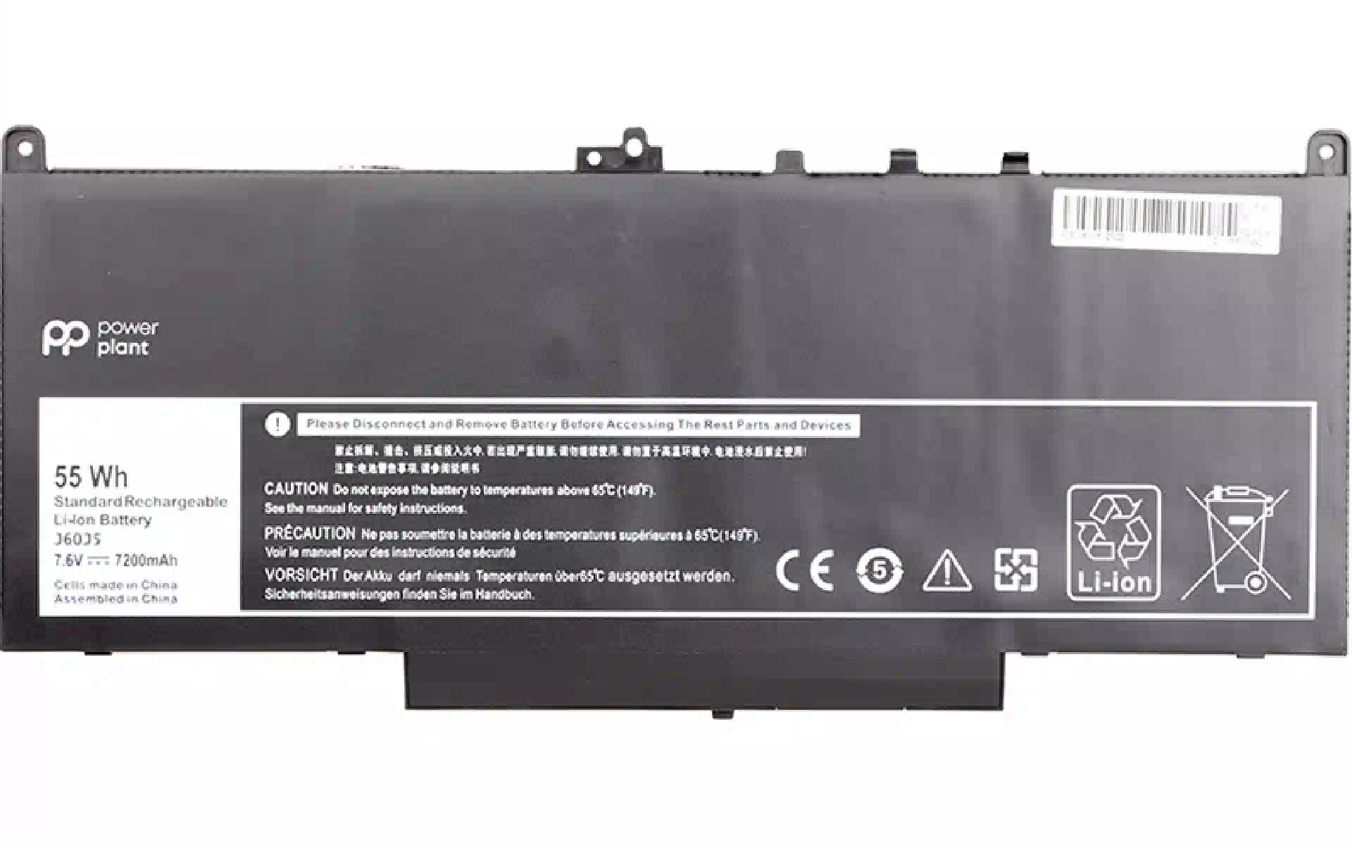 بطارية الكمبيوتر المحمول PowerPlant (NB441143) بطارية الكمبيوتر المحمول PowerPlant (NB441143)