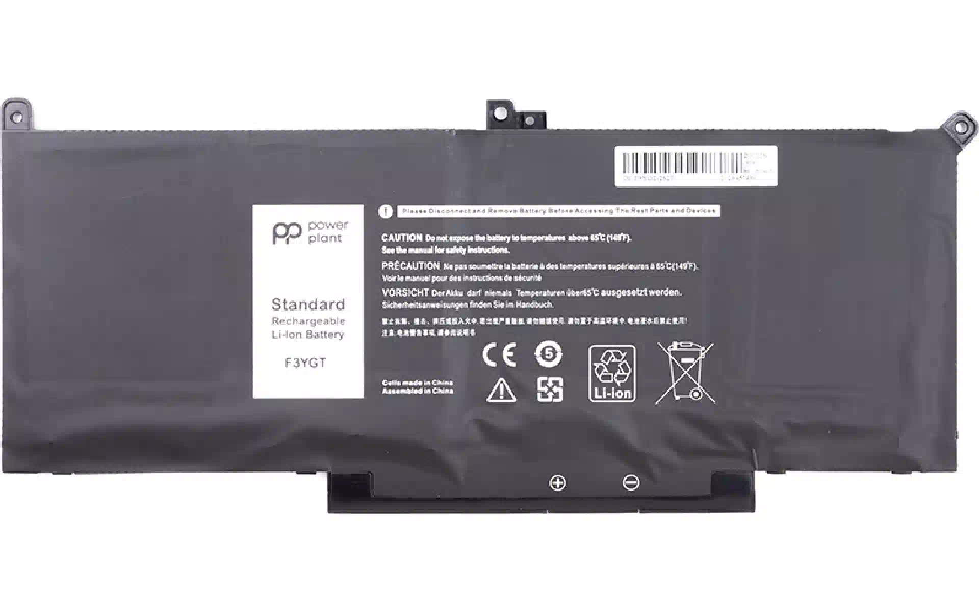 بطارية الكمبيوتر المحمول PowerPlant (NB441167) بطارية الكمبيوتر المحمول PowerPlant (NB441167)