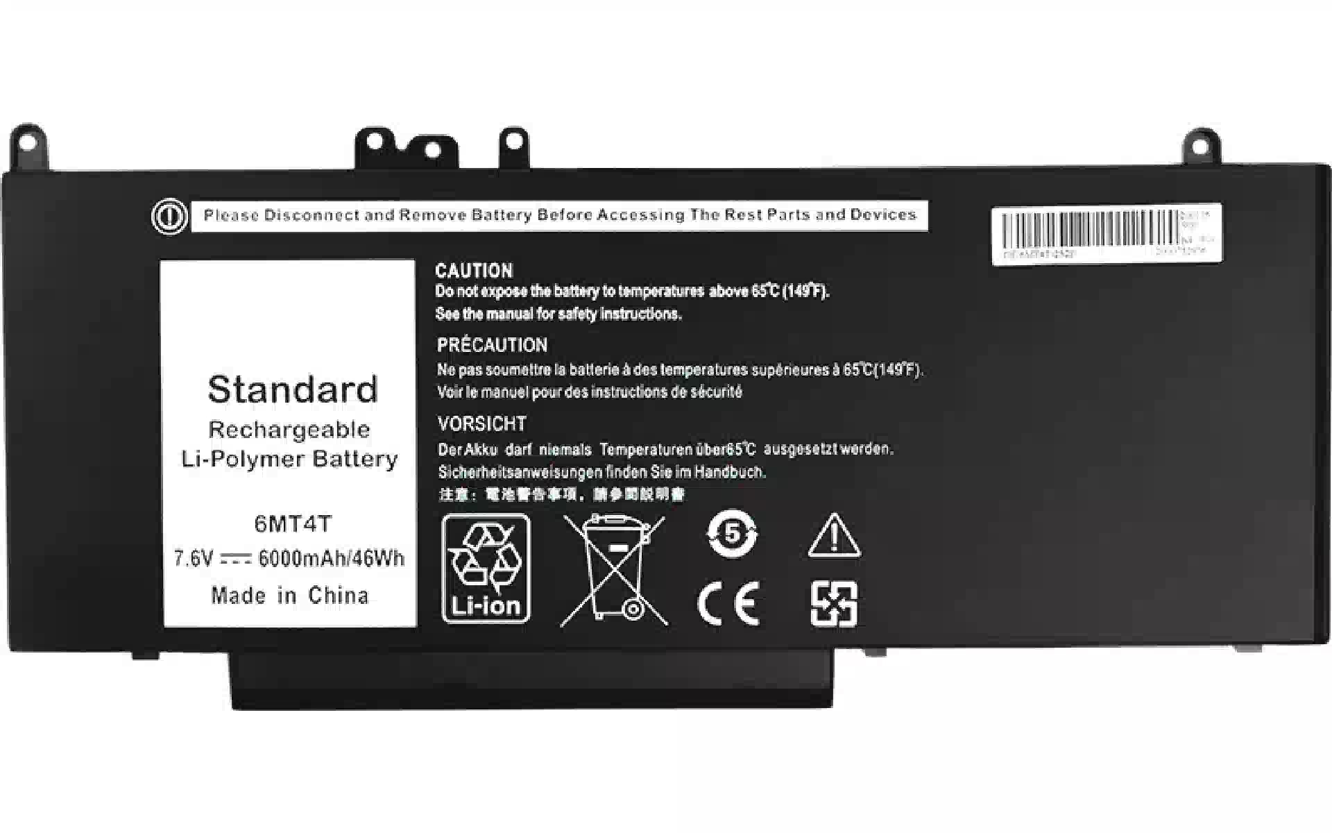 بطارية الكمبيوتر المحمول PowerPlant (NB441242) بطارية الكمبيوتر المحمول PowerPlant (NB441242)