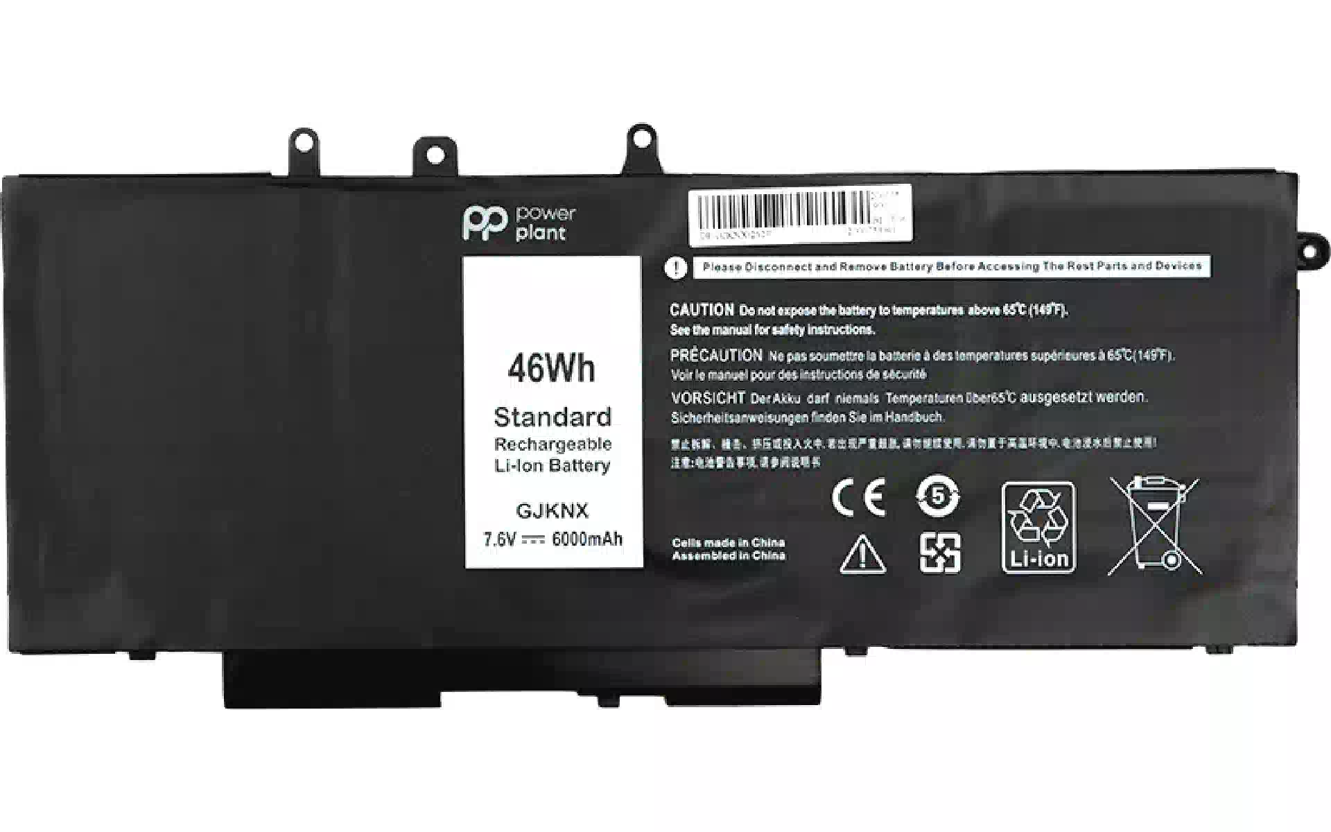 بطارية الكمبيوتر المحمول PowerPlant (NB441273) بطارية الكمبيوتر المحمول PowerPlant (NB441273)