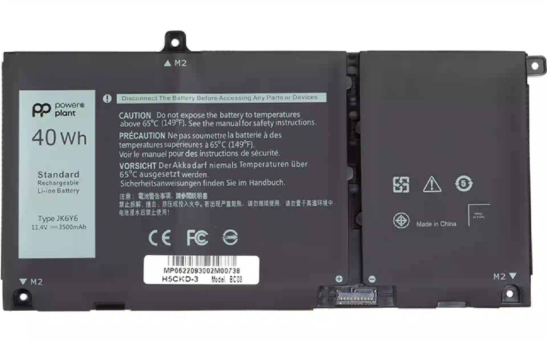 بطارية الكمبيوتر المحمول PowerPlant (NB441761) بطارية الكمبيوتر المحمول PowerPlant (NB441761)