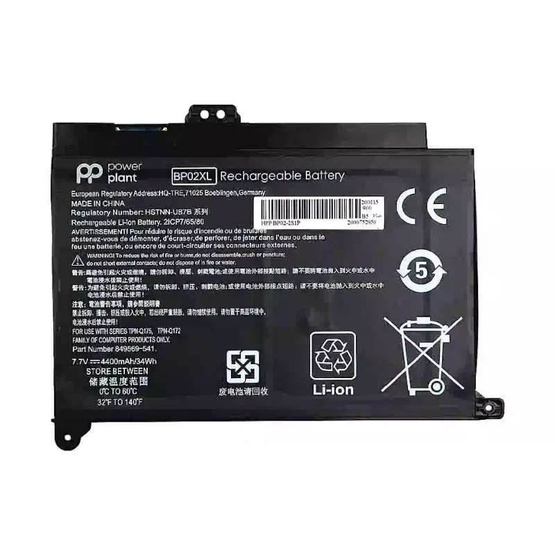 بطارية الكمبيوتر المحمول PowerPlant (NB461349)