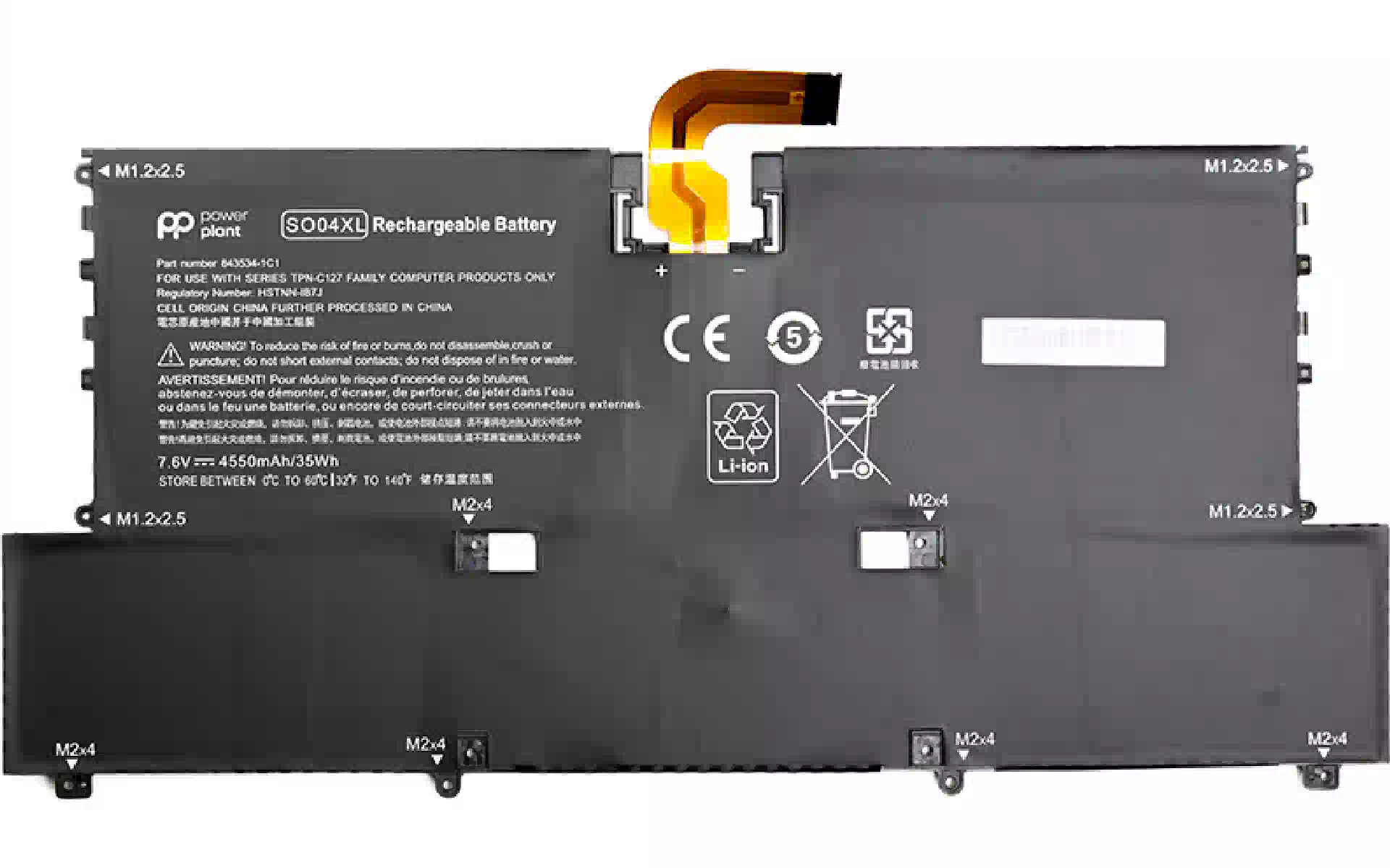 بطارية الكمبيوتر المحمول PowerPlant (NB461516) بطارية الكمبيوتر المحمول PowerPlant (NB461516)