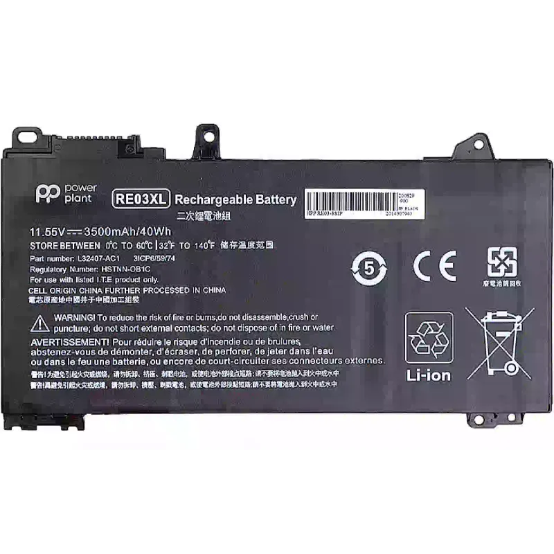 Батерия за лаптоп PowerPlant (NB461639)