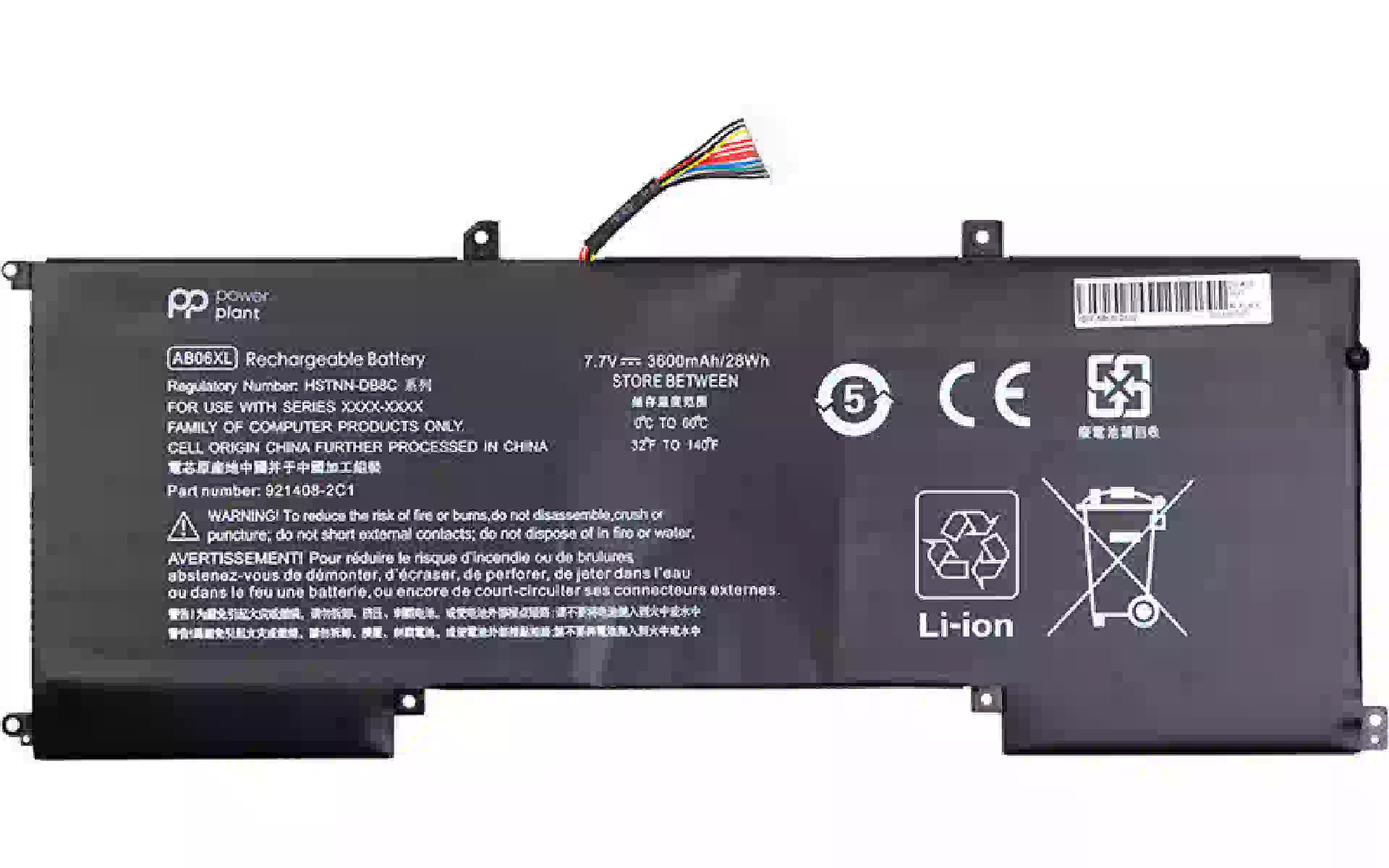 Μπαταρία φορητού υπολογιστή PowerPlant (NB461646) Μπαταρία φορητού υπολογιστή PowerPlant (NB461646)