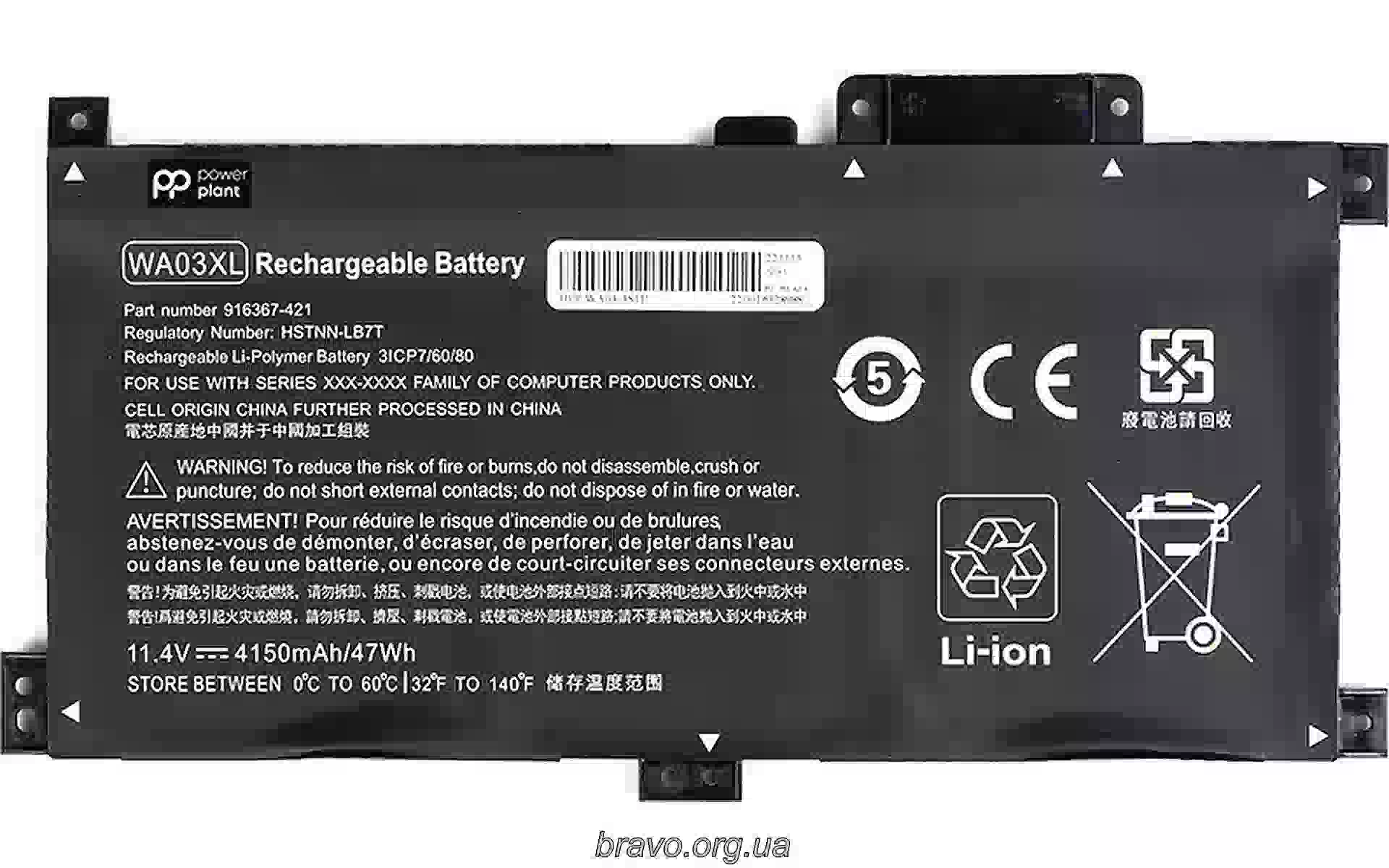 Laptop-Akku PowerPlant (NB461974) Laptop-Akku PowerPlant (NB461974)
