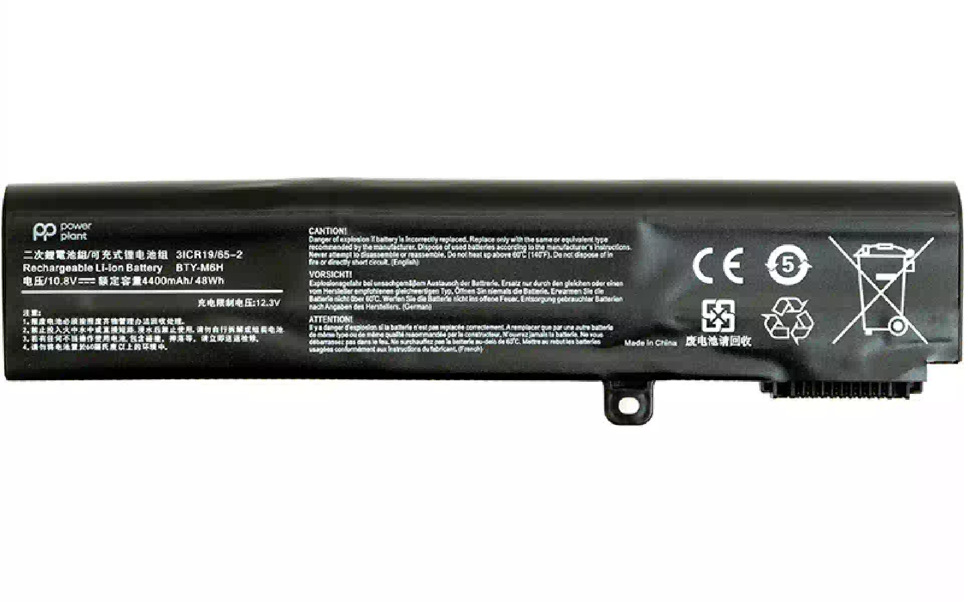 بطارية الكمبيوتر المحمول PowerPlant (NB470129) بطارية الكمبيوتر المحمول PowerPlant (NB470129)