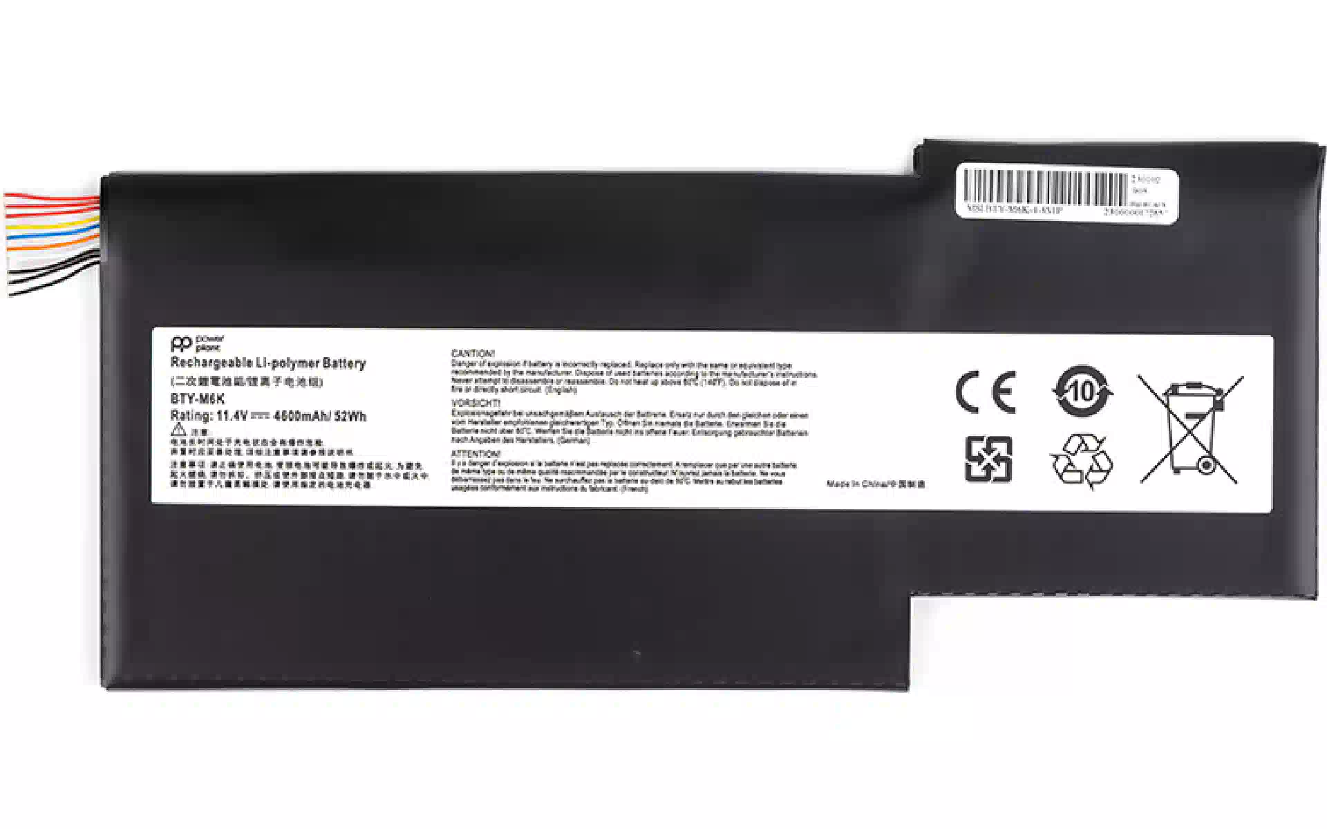 بطارية الكمبيوتر المحمول PowerPlant (NB470143) بطارية الكمبيوتر المحمول PowerPlant (NB470143)