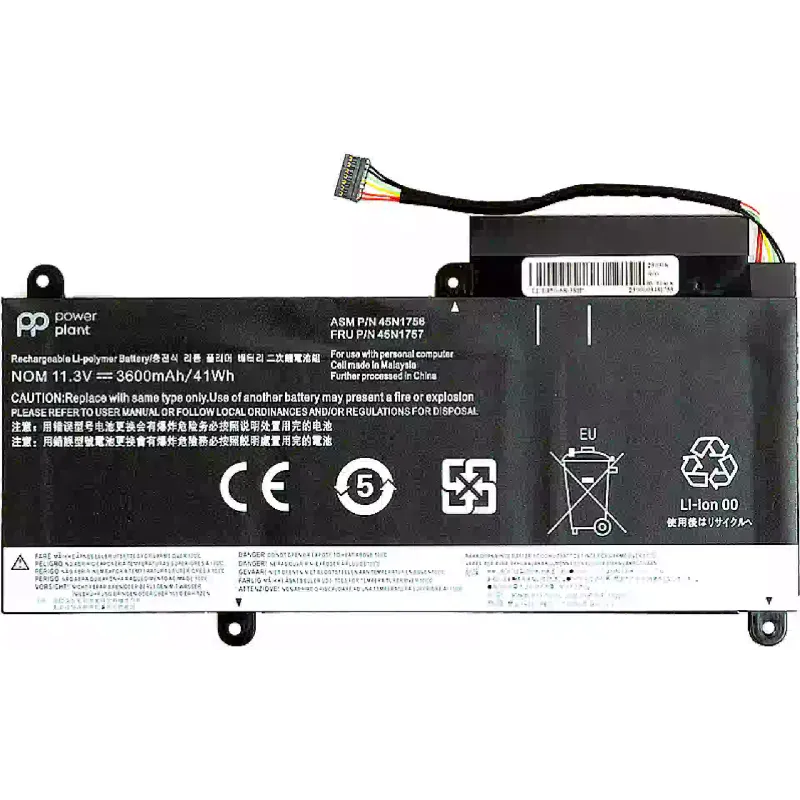 بطارية الكمبيوتر المحمول PowerPlant (NB480784)