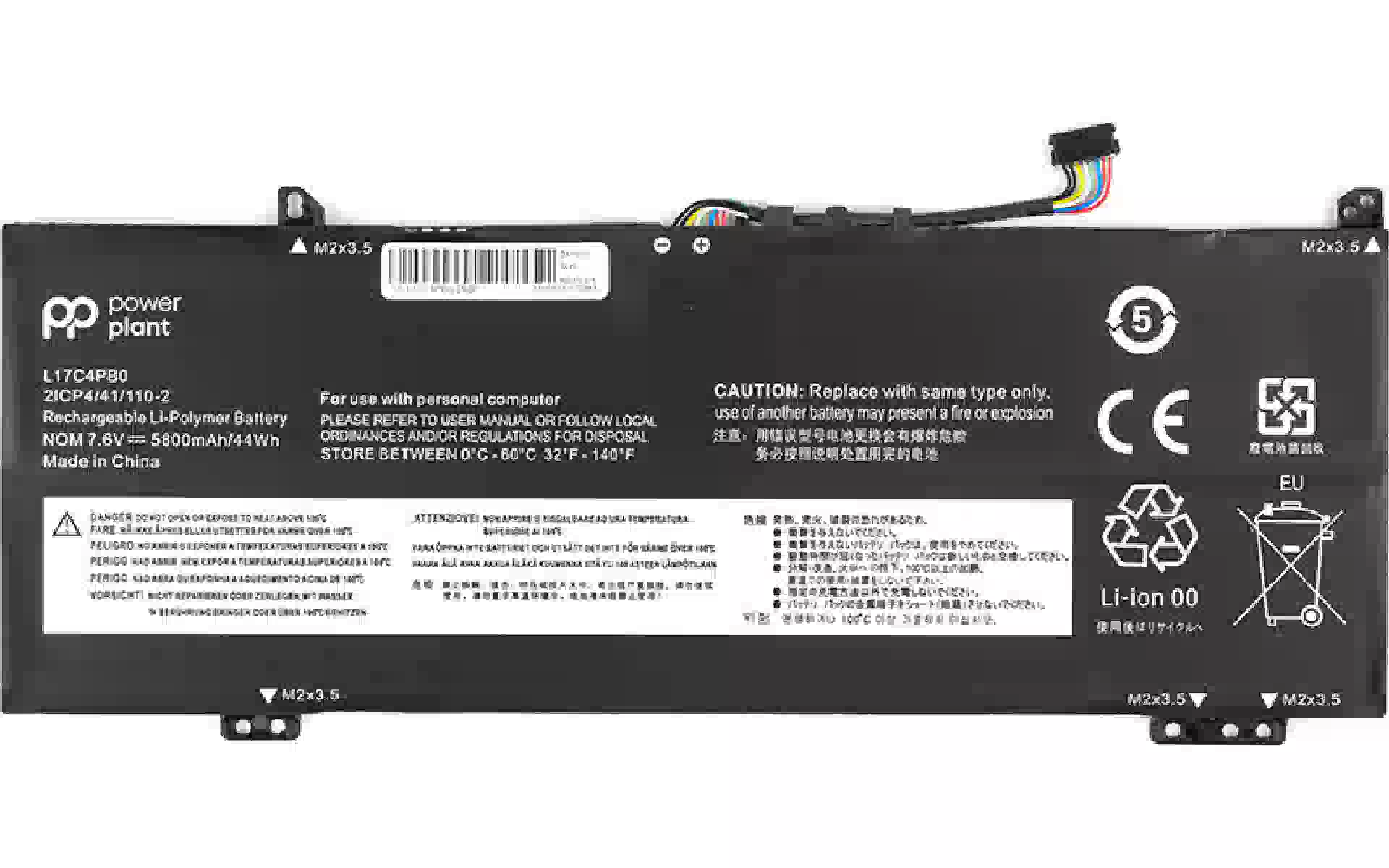 بطارية الكمبيوتر المحمول PowerPlant (NB480999) بطارية الكمبيوتر المحمول PowerPlant (NB480999)