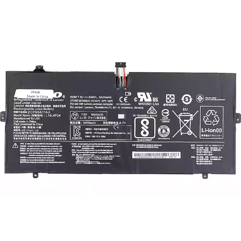 بطارية الكمبيوتر المحمول Lenovo (NB481026)