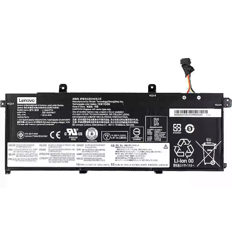 بطارية الكمبيوتر المحمول Lenovo (NB481125)