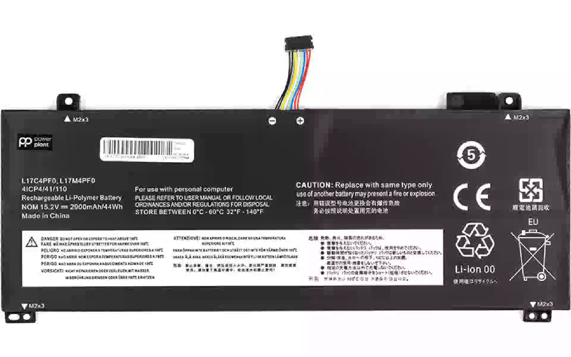 بطارية الكمبيوتر المحمول PowerPlant (NB481200) بطارية الكمبيوتر المحمول PowerPlant (NB481200)