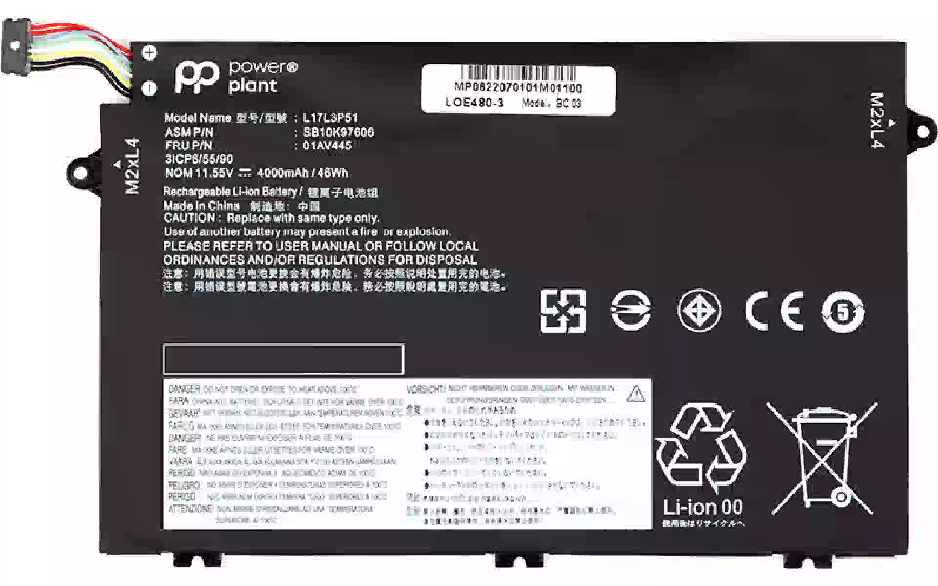 بطارية الكمبيوتر المحمول PowerPlant (NB481248) بطارية الكمبيوتر المحمول PowerPlant (NB481248)