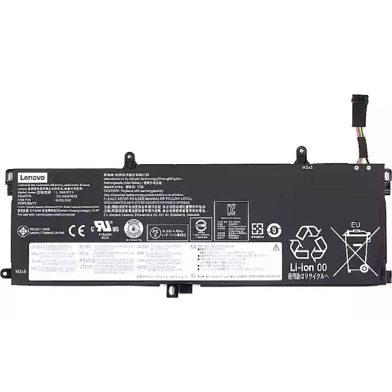 Батерия за лаптоп Lenovo (NB481262)
