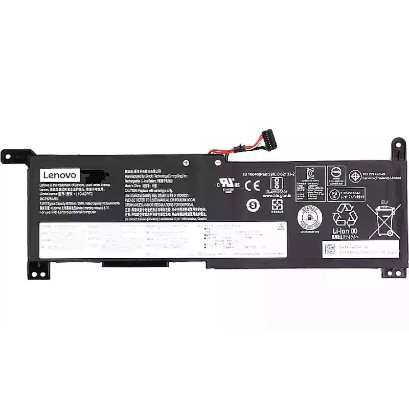 Батерия за лаптоп Lenovo (NB481323)