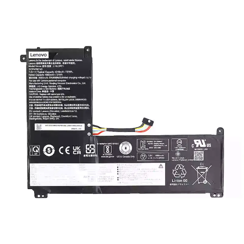 Батерия за лаптоп Lenovo (NB481330)