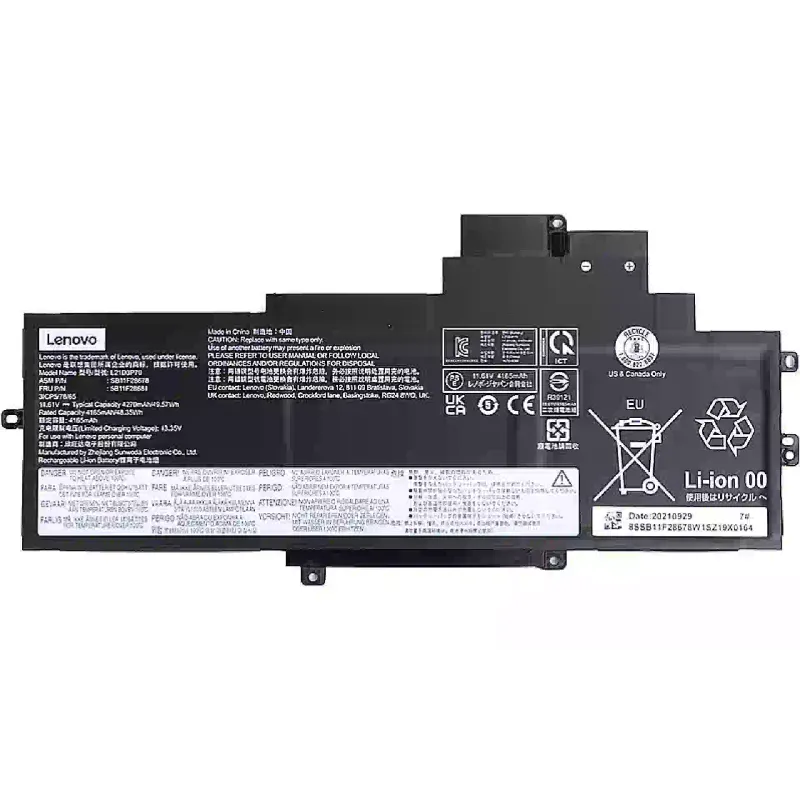 بطارية الكمبيوتر المحمول Lenovo (NB481378)