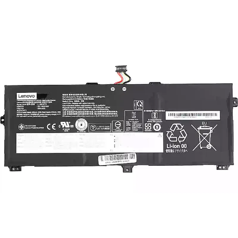 Батерия за лаптоп Lenovo (NB481392)