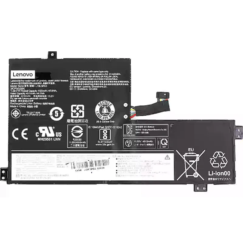 Акумулятор для ноутбука Lenovo (NB481446)
