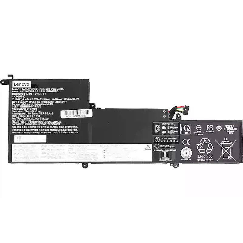 Батерия за лаптоп Lenovo (NB481514)