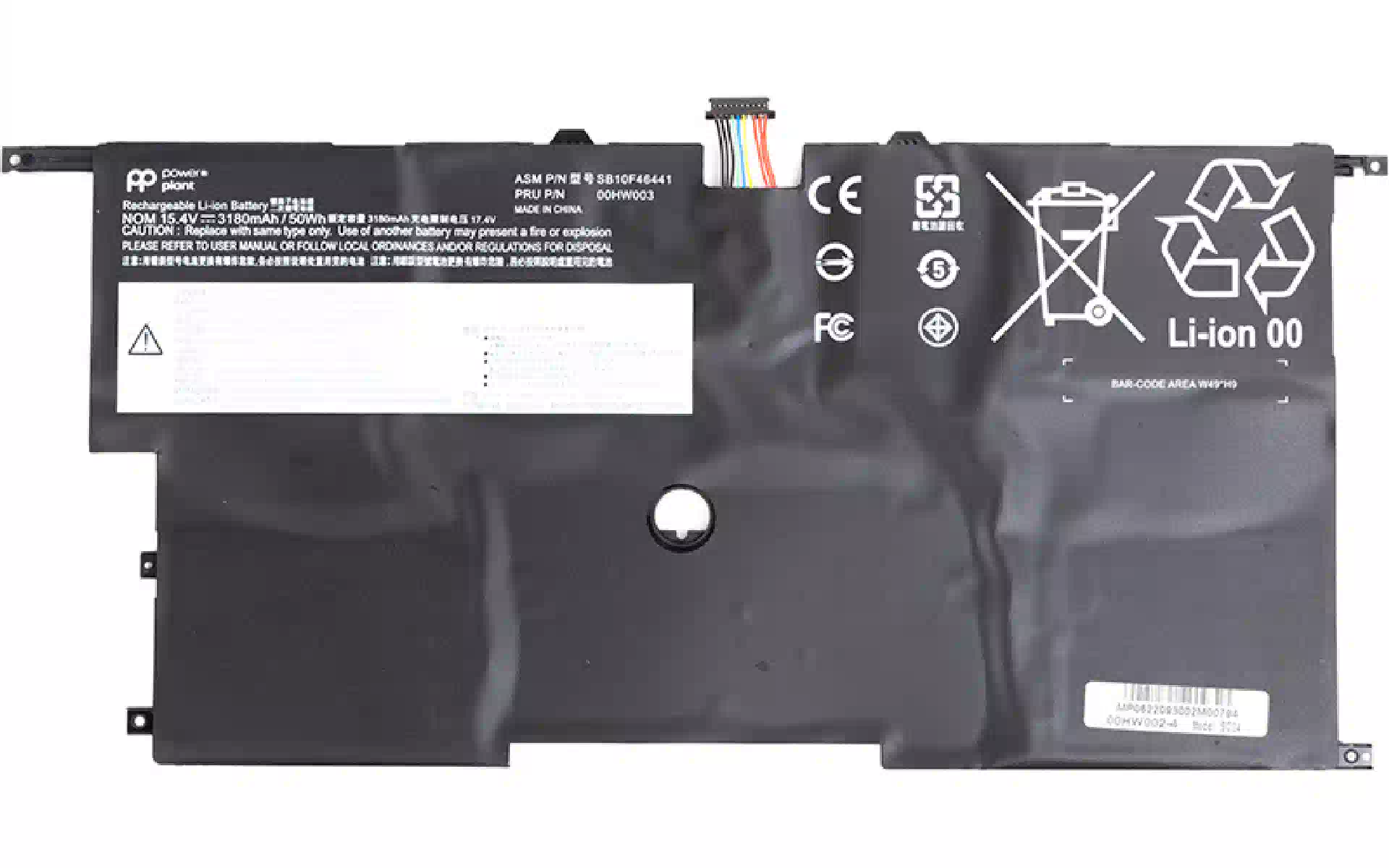 بطارية الكمبيوتر المحمول PowerPlant (NB481620) بطارية الكمبيوتر المحمول PowerPlant (NB481620)