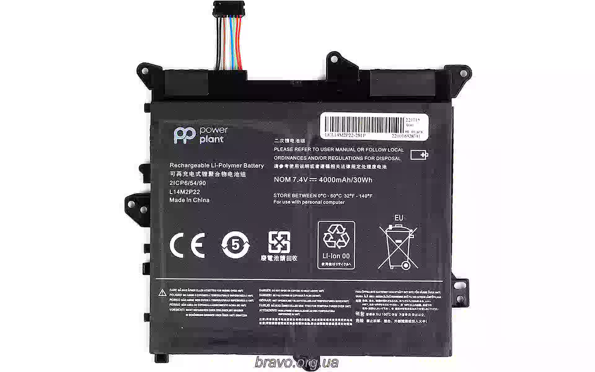 Акумулятор для ноутбука PowerPlant (NB481729) Акумулятор для ноутбука PowerPlant (NB481729)