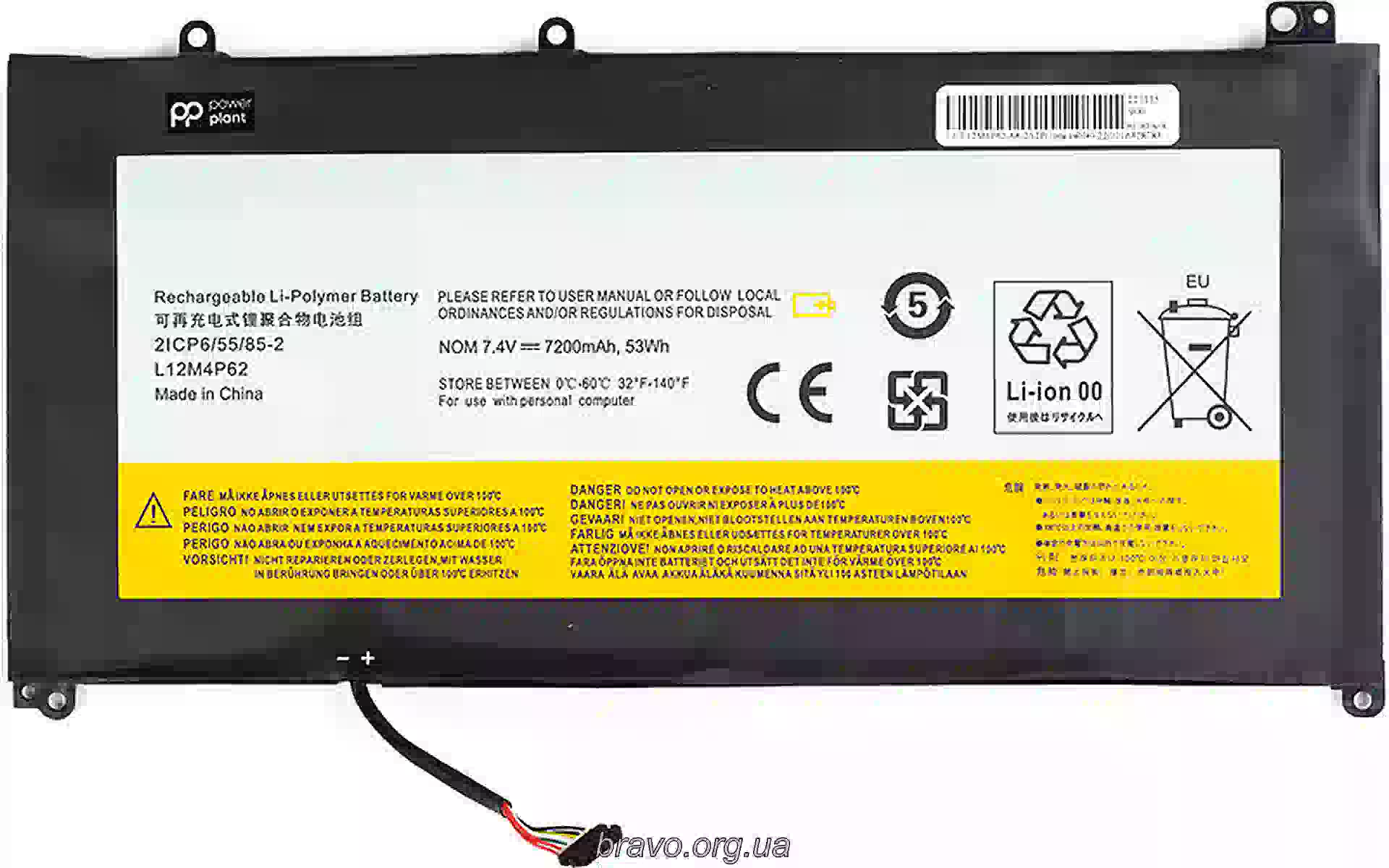 Batería de portátil PowerPlant (NB481859) Batería de portátil PowerPlant (NB481859)