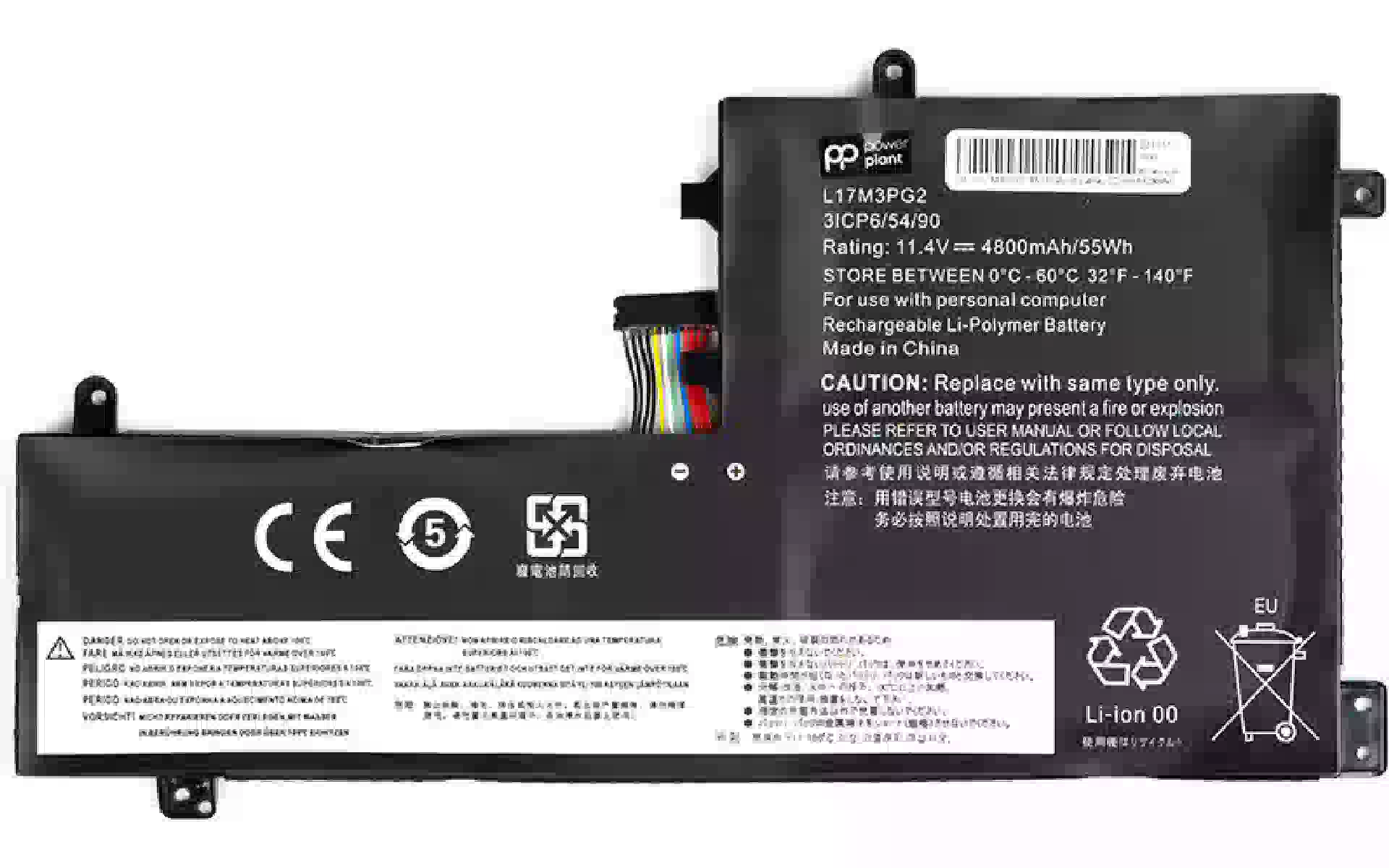 Батерия за лаптоп PowerPlant (NB481781) Батерия за лаптоп PowerPlant (NB481781)