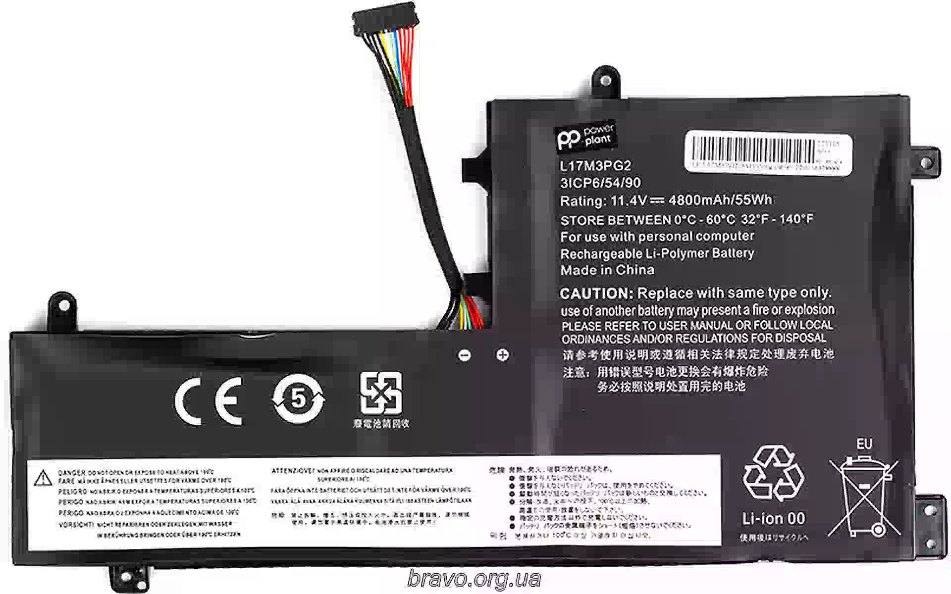 Батерия за лаптоп PowerPlant (NB481804) Батерия за лаптоп PowerPlant (NB481804)