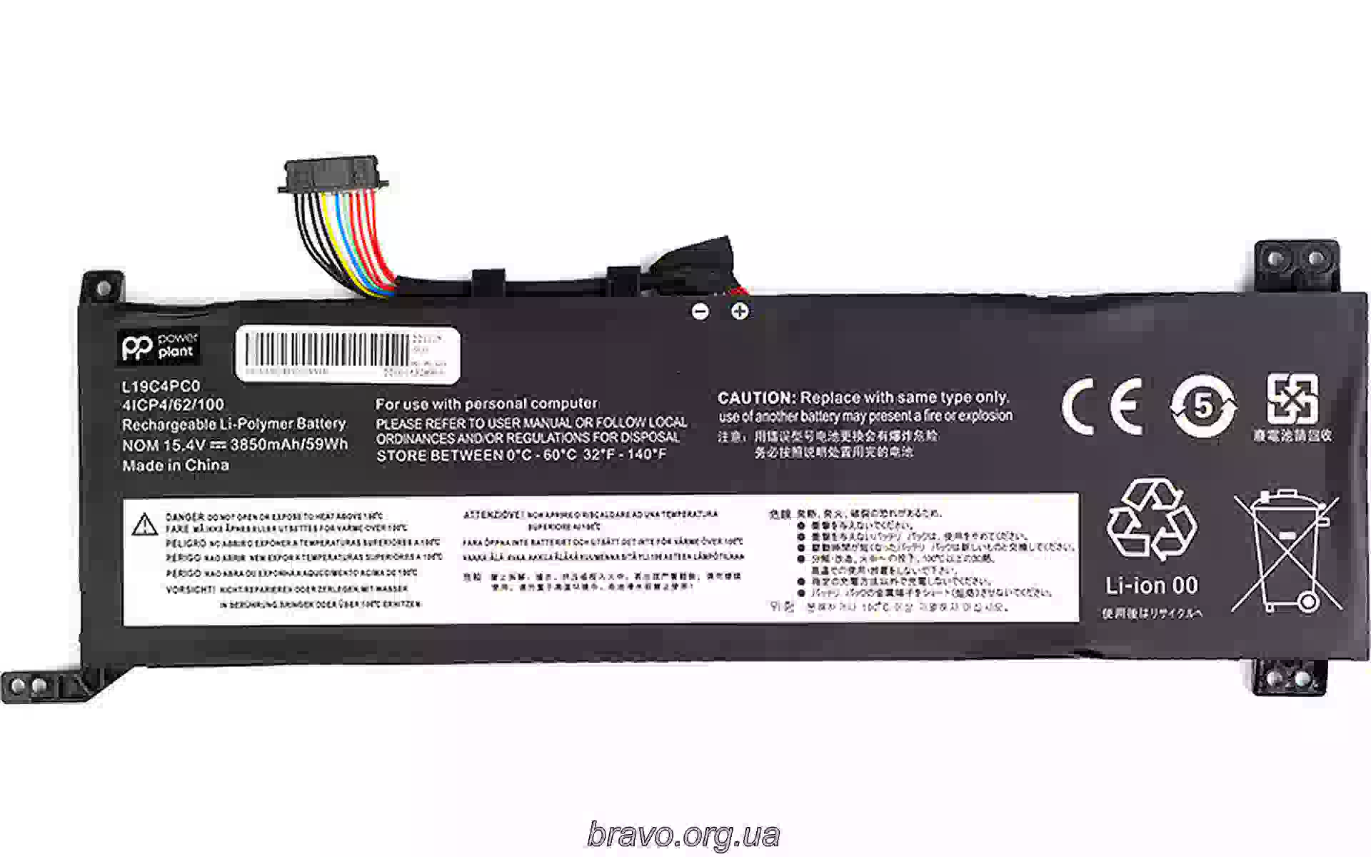 Batería de portátil PowerPlant (NB481842) Batería de portátil PowerPlant (NB481842)