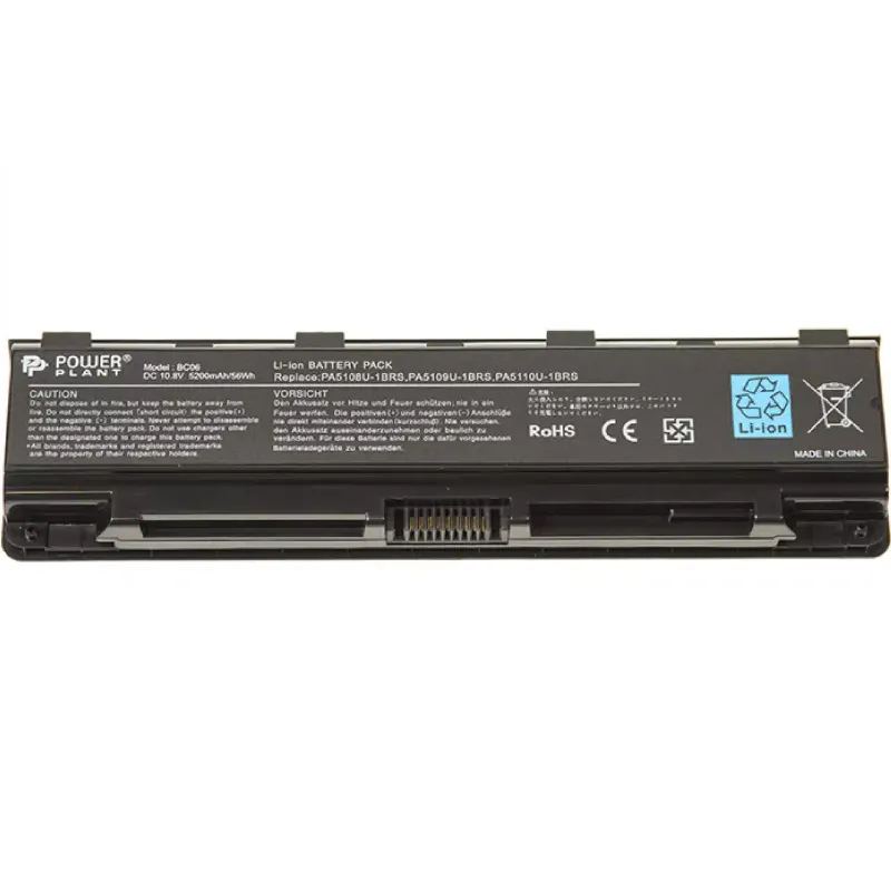 Laptop Battery PowerPlant (NB510146)