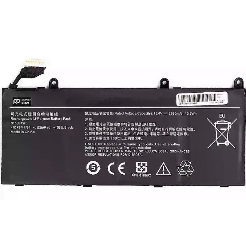 Батерия за лаптоп PowerPlant (NB530038)