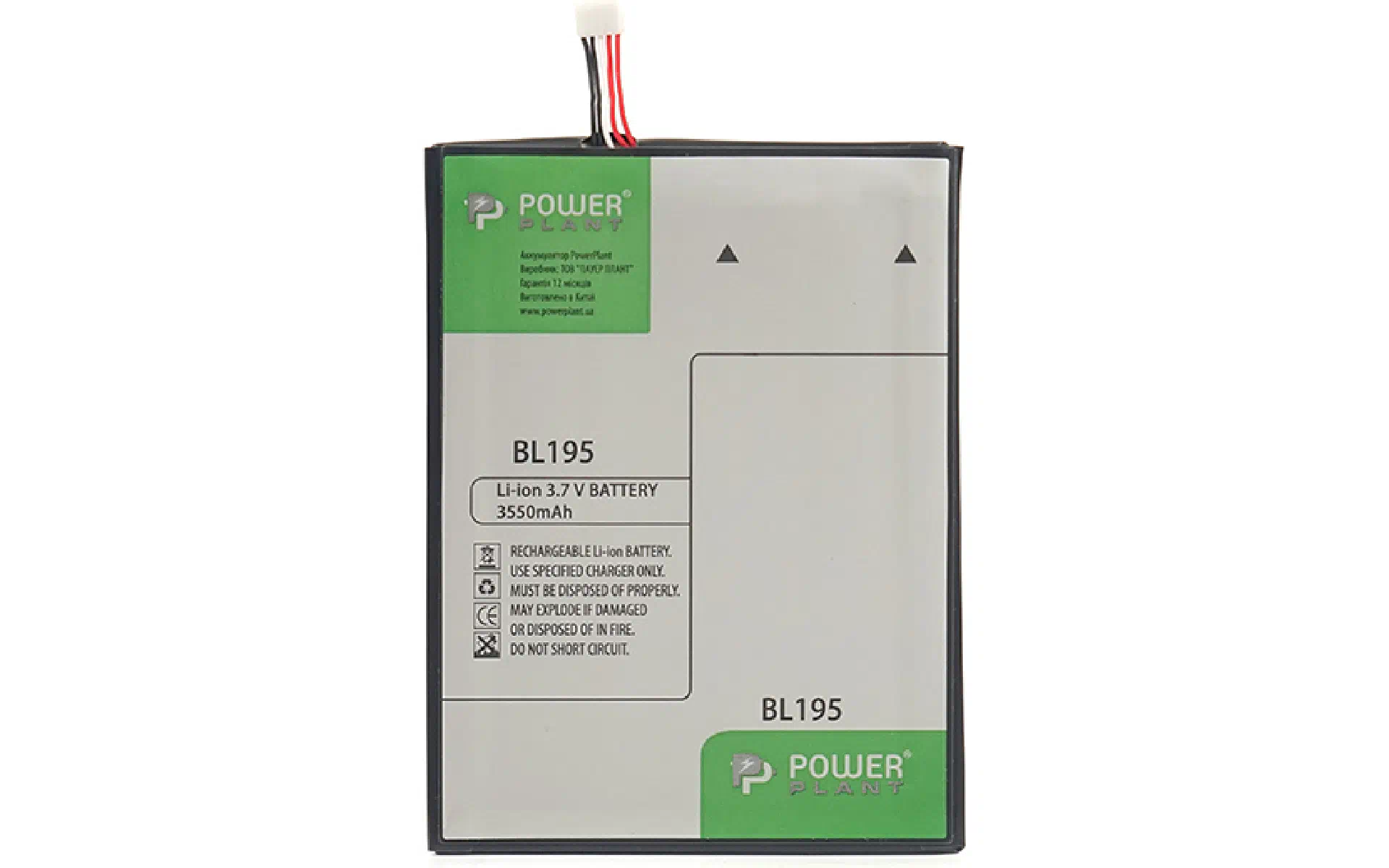 بطارية PowerPlant (SM130023) بطارية PowerPlant (SM130023)