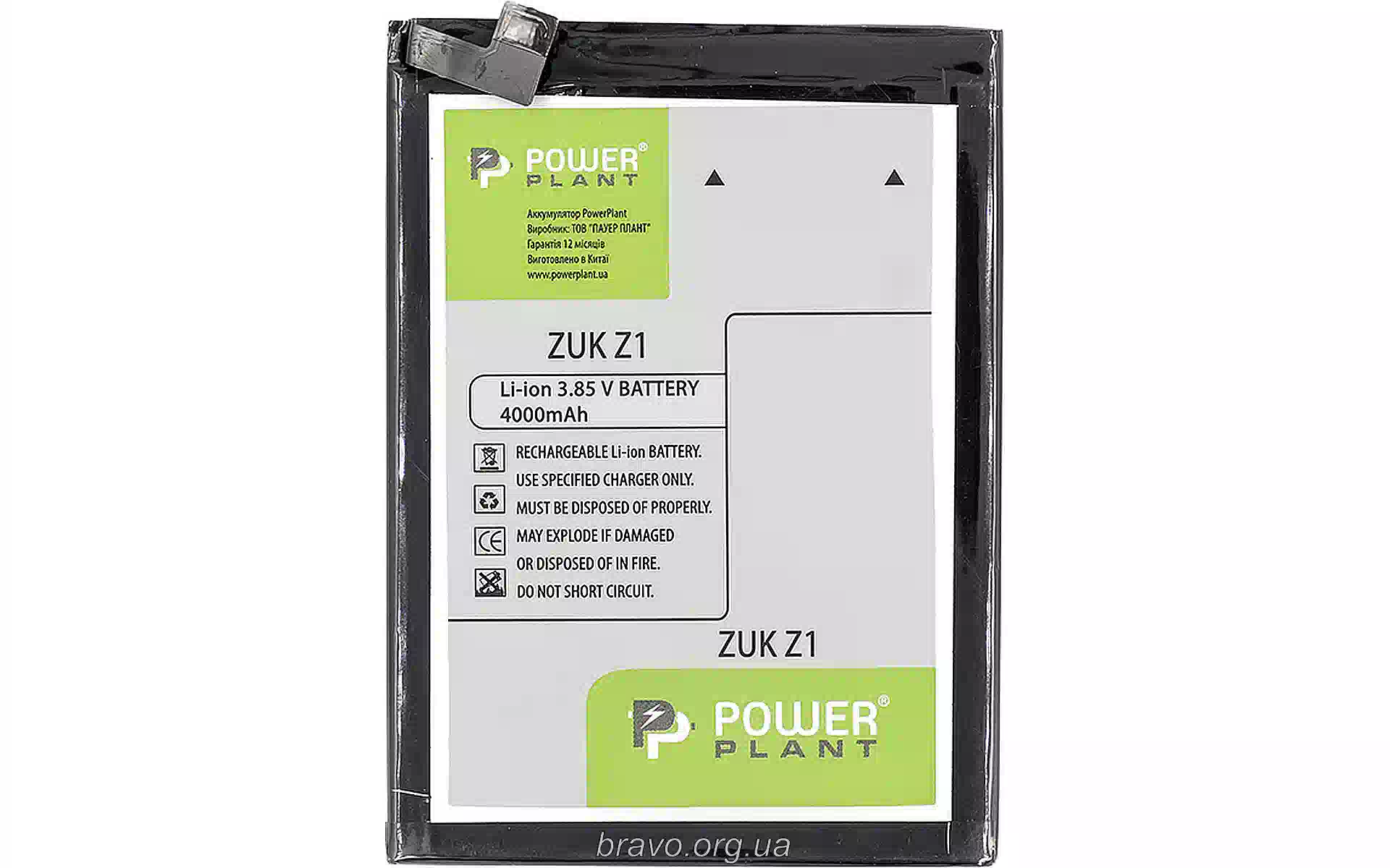 Аккумулятор PowerPlant (SM130238) Аккумулятор PowerPlant (SM130238)