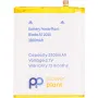 بطارية PowerPlant (SM130504)