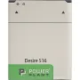 بطارية للهاتف الذكي PowerPlant (SM140053)