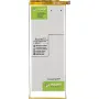 بطارية PowerPlant (SM150137)