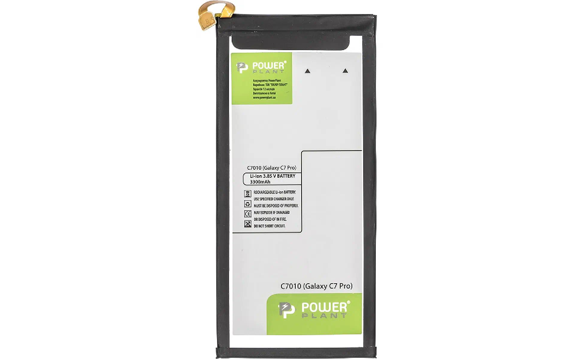 بطارية للهاتف الذكي PowerPlant (SM170258) بطارية للهاتف الذكي PowerPlant (SM170258)