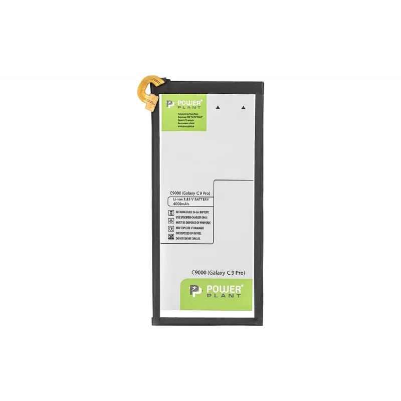 Akku für Smartphone PowerPlant (SM170265)