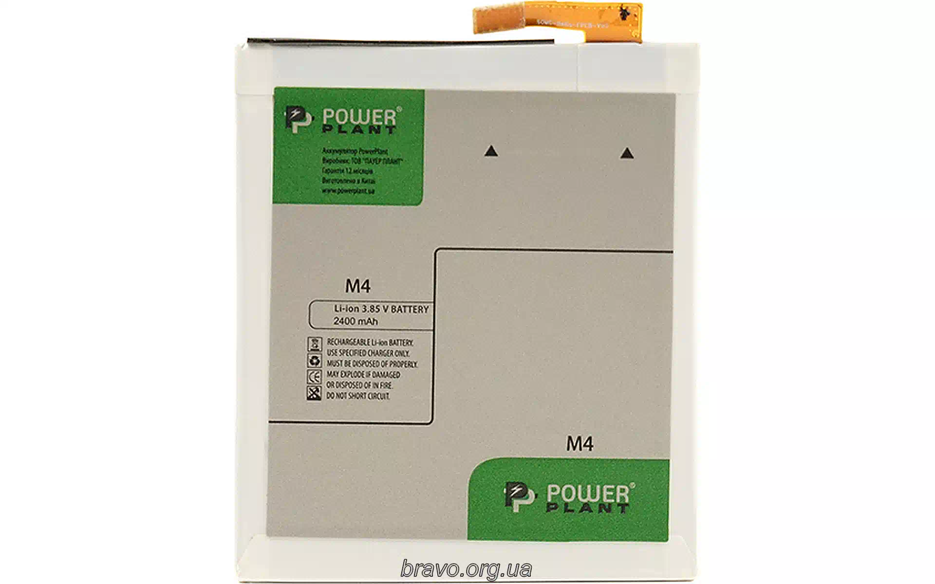 Аккумулятор PowerPlant (SM190003) Аккумулятор PowerPlant (SM190003)