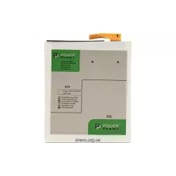 Аккумулятор PowerPlant (SM190003) Аккумулятор PowerPlant (SM190003)