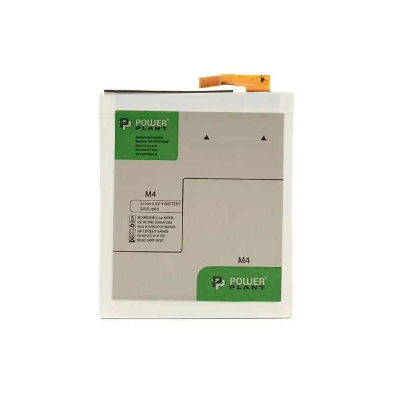 Batterie PowerPlant (SM190003)